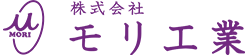 「昇り降り」と「安心」をデザインする、モリ工業